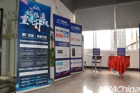 源廠優品，商機升級 1688產地尋廠計劃廣州站發布會圓滿舉行，賦能商業綜合體管理服務創新