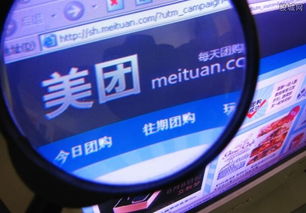美團打車被約談的背后 解讀網(wǎng)絡(luò)預(yù)約出租汽車經(jīng)營監(jiān)管新動向