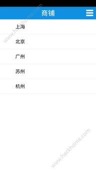房車租賃網(wǎng)app 房車租賃網(wǎng)app官方版蘋果手機預約 v1.0 嗨客手機下載站